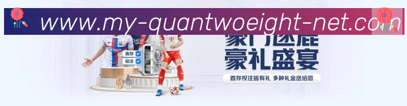 28圈官网体育荣誉